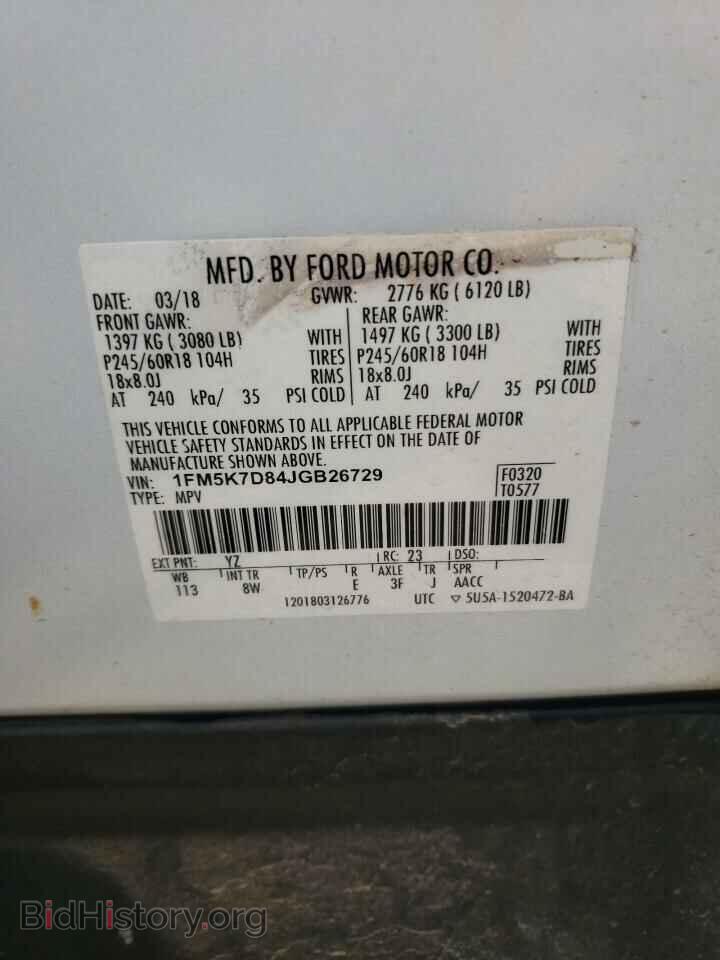 2018 FORD EXPLORER - VIN: 1FM5K7D84JGB26729 - Photo 13