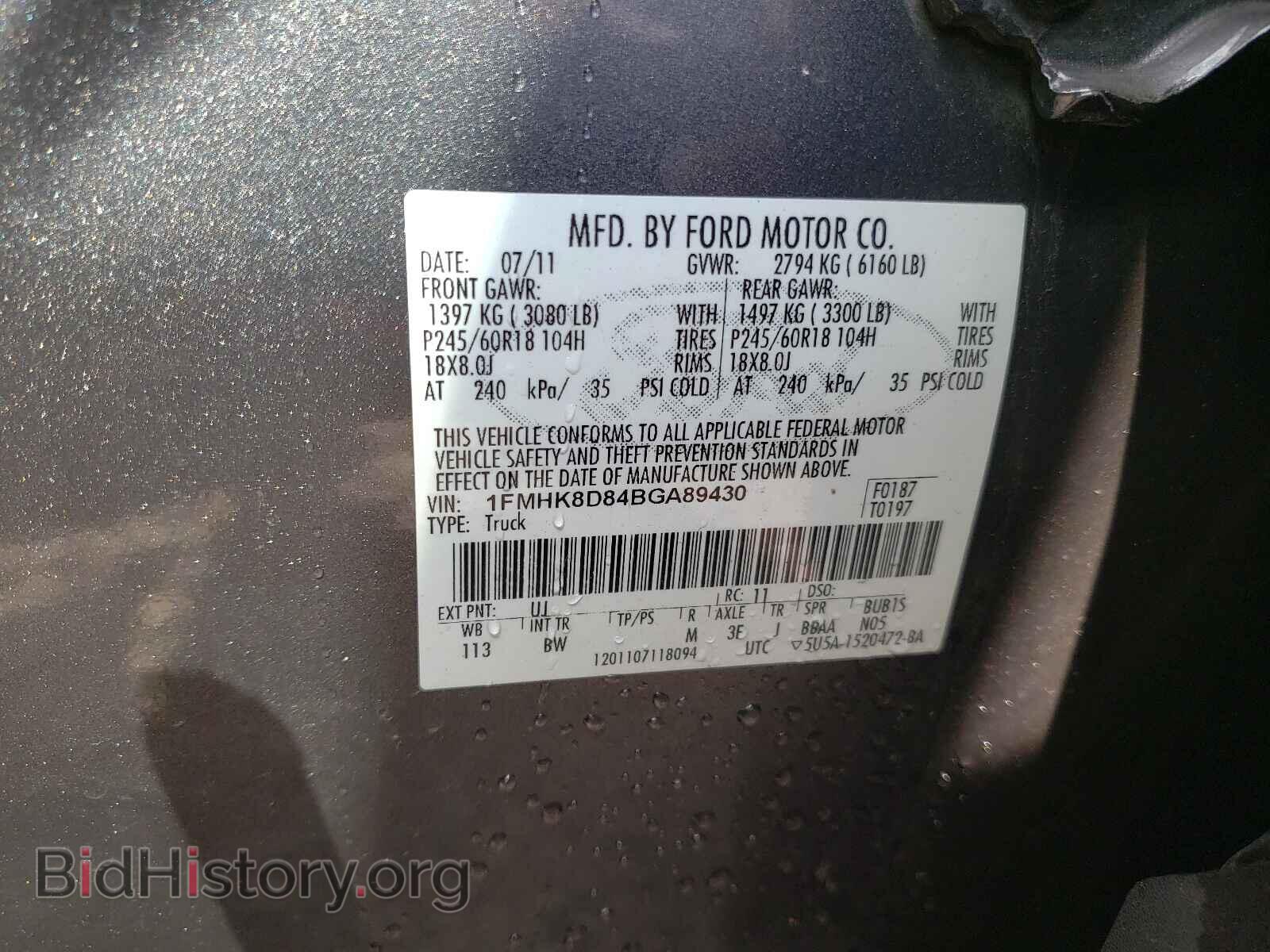 2011 FORD EXPLORER - VIN: 1FMHK8D84BGA89430 - Photo 10