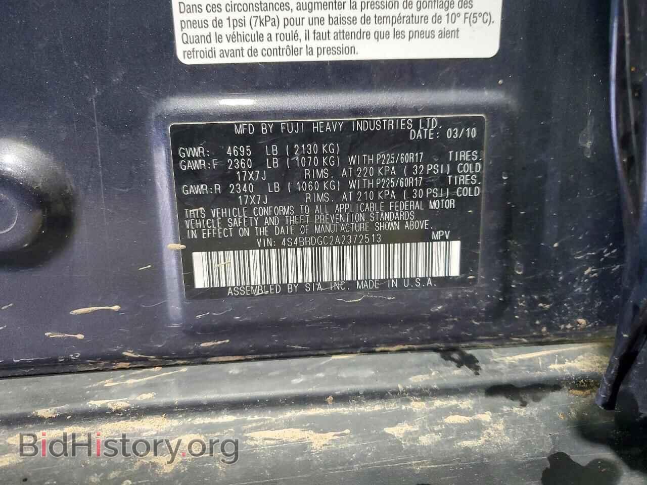 2010 SUBARU OUTBACK - VIN: 4S4BRDGC2A2372513 - Фото 13