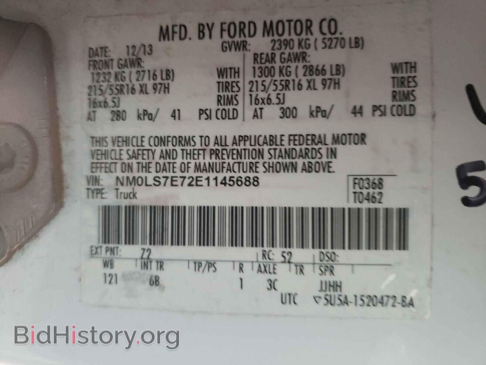 2014 FORD TRANSIT CO - VIN: NM0LS7E72E1145688 - Фото 6