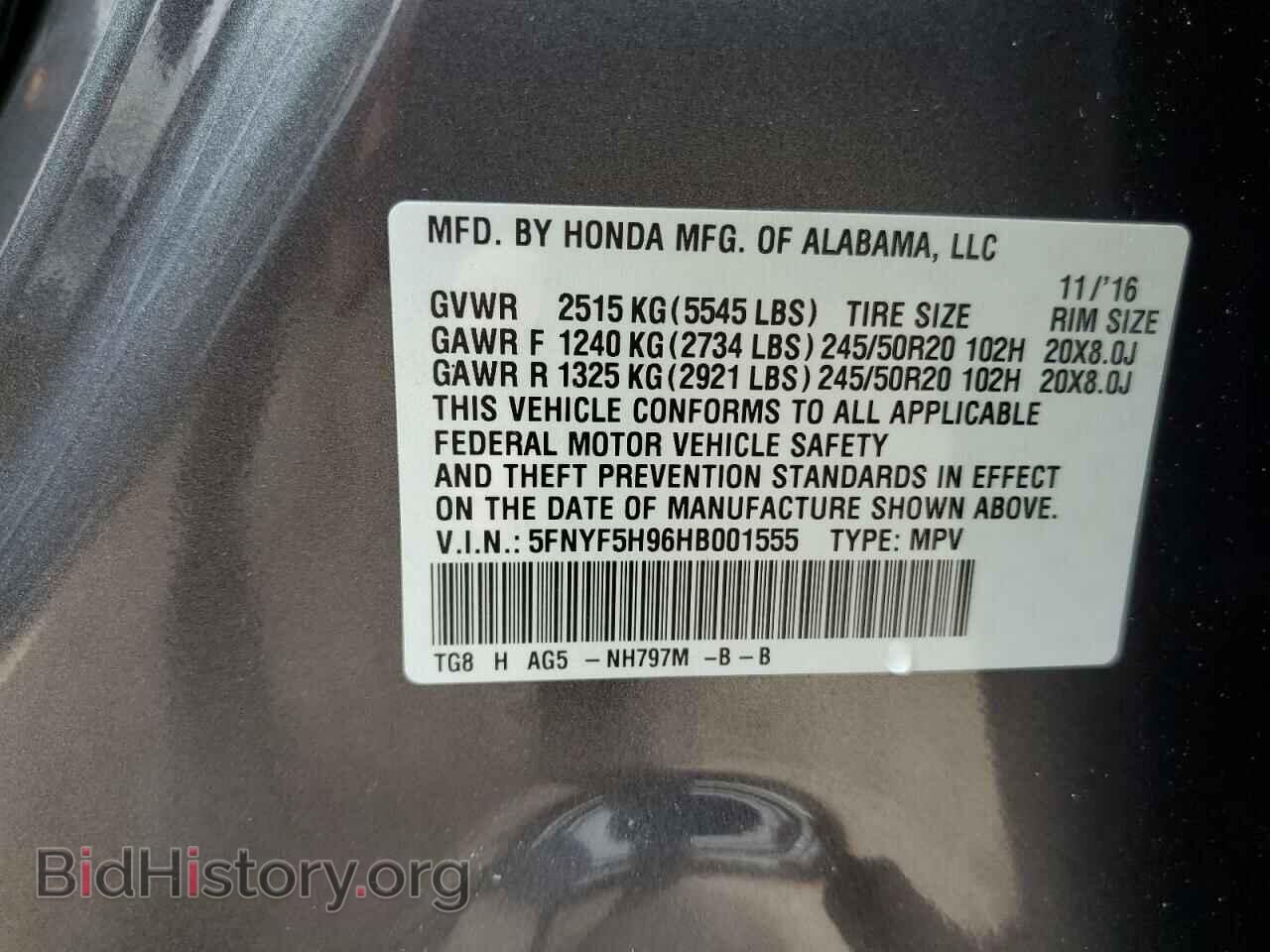 2017 HONDA PILOT - VIN: 5FNYF5H96HB001555 - Фото 13