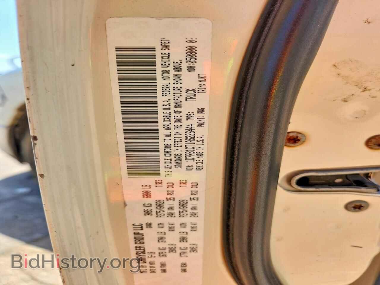 2010 DODGE RAM 1500 - VIN: 1D7RB1CT1AS226444 - Фото 12