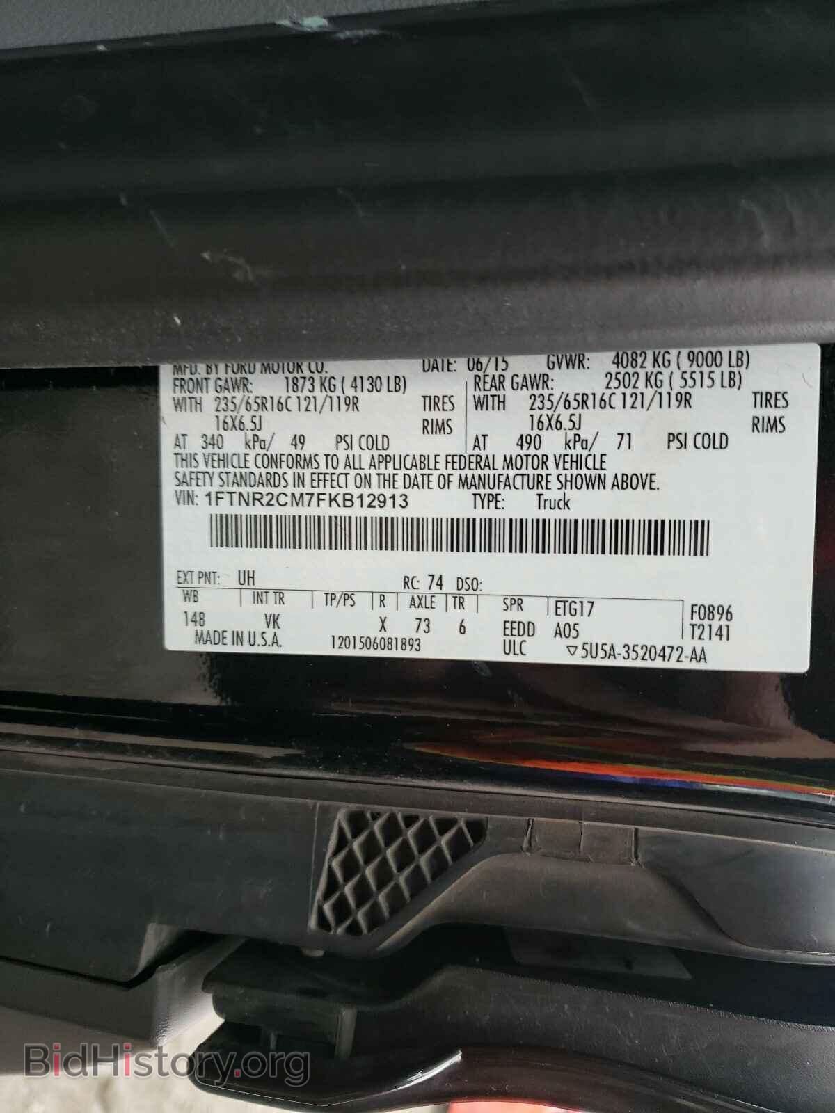 2015 FORD TRANSIT CO - VIN: 1FTNR2CM7FKB12913 - Photo 10