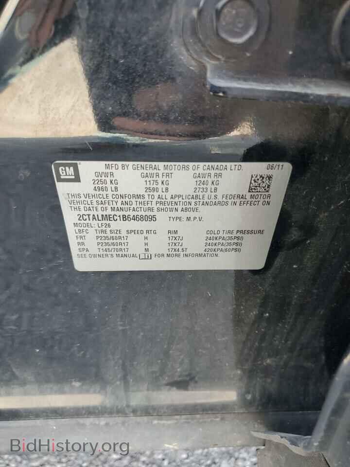 2011 GMC TERRAIN - VIN: 2CTALMEC1B6468095 - Photo 13