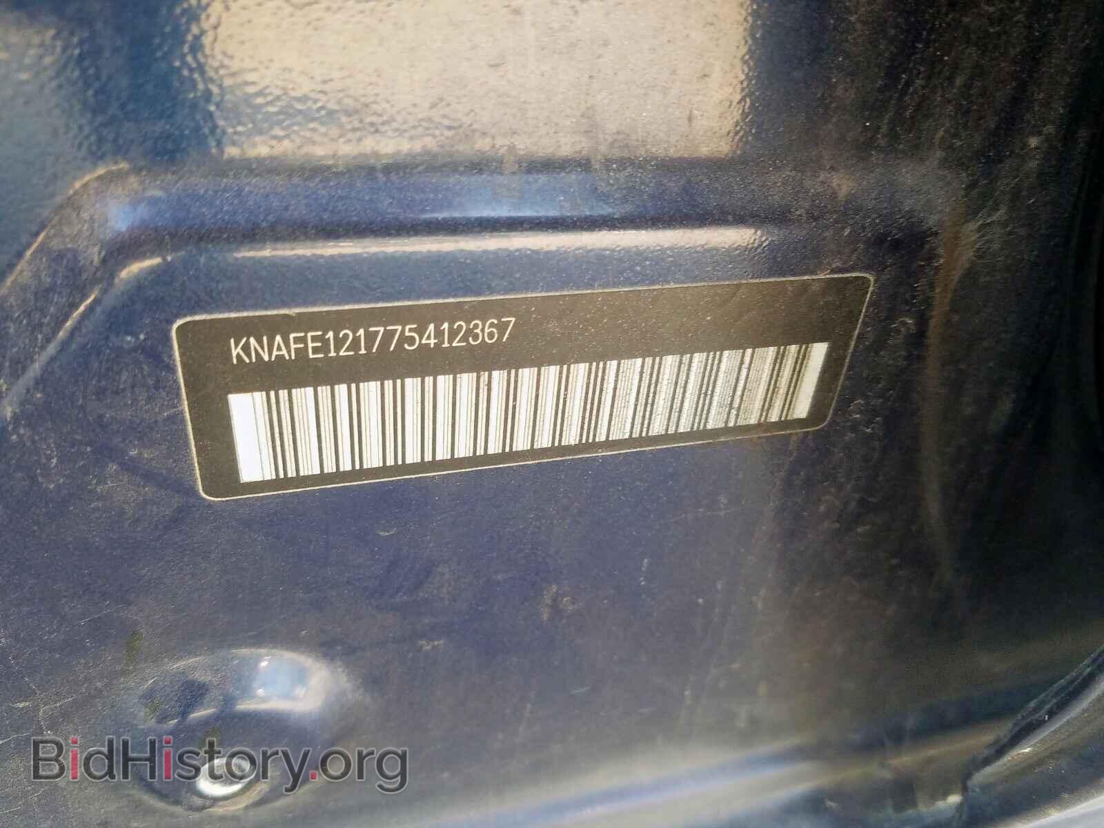 2007 KIA SPECTRA - VIN: KNAFE121775412367 - Фото 10
