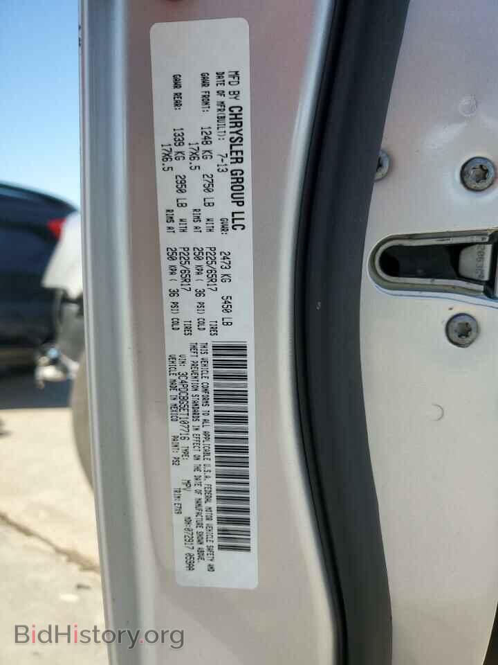 2014 DODGE JOURNEY - VIN: 3C4PDCBG5ET107716 - Фото 13