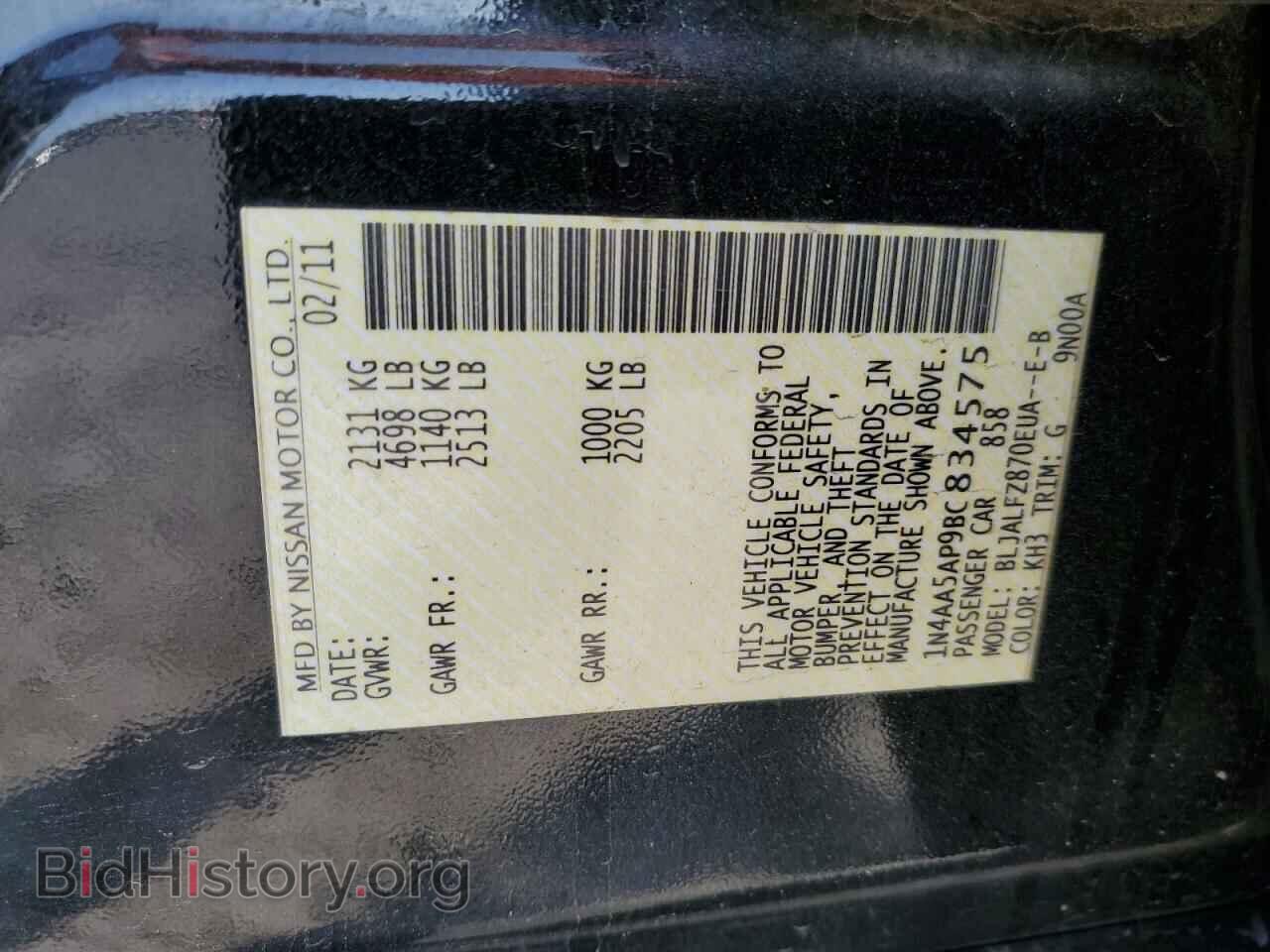 2011 NISSAN MAXIMA - VIN: 1N4AA5AP9BC834575 - Фото 10