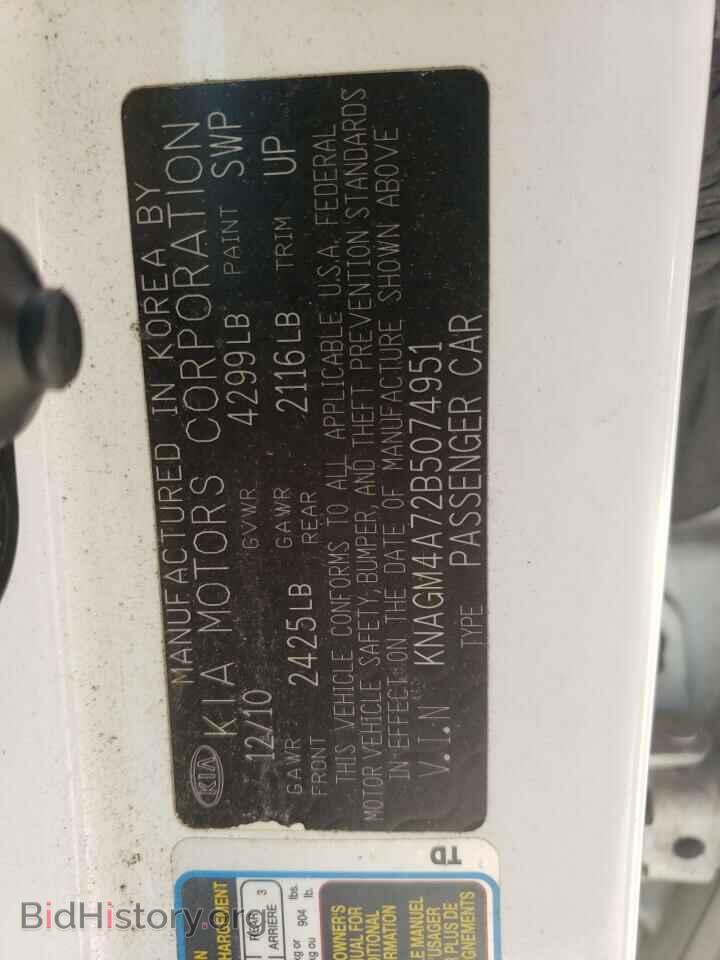2011 KIA OPTIMA - VIN: KNAGM4A72B5074951 - Фото 10