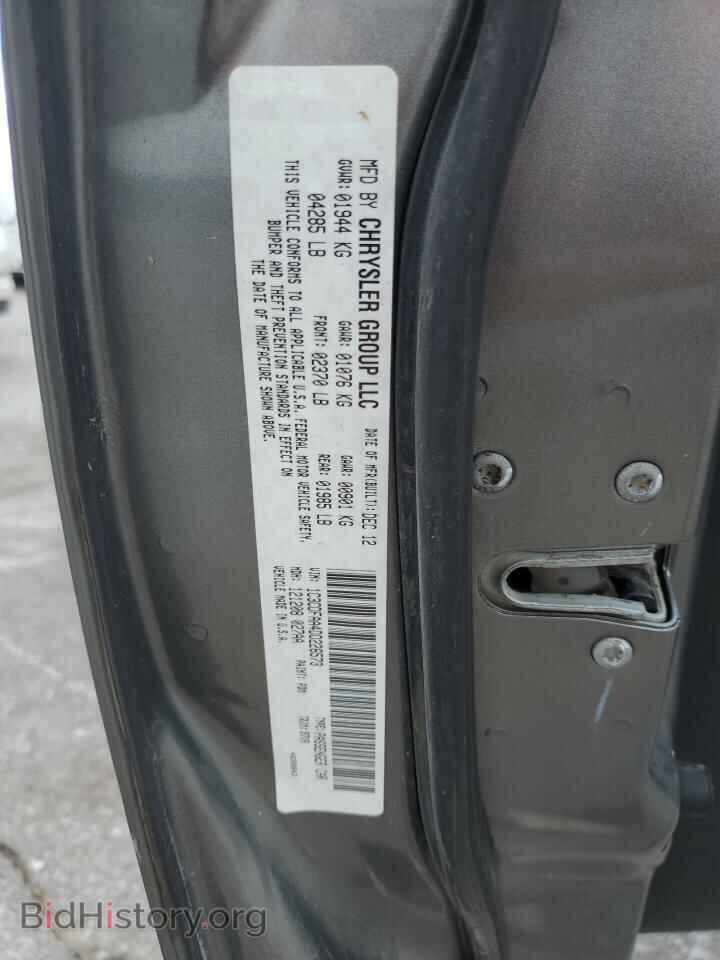 2013 DODGE DART - VIN: 1C3CDFAA4DD226573 - Фото 12