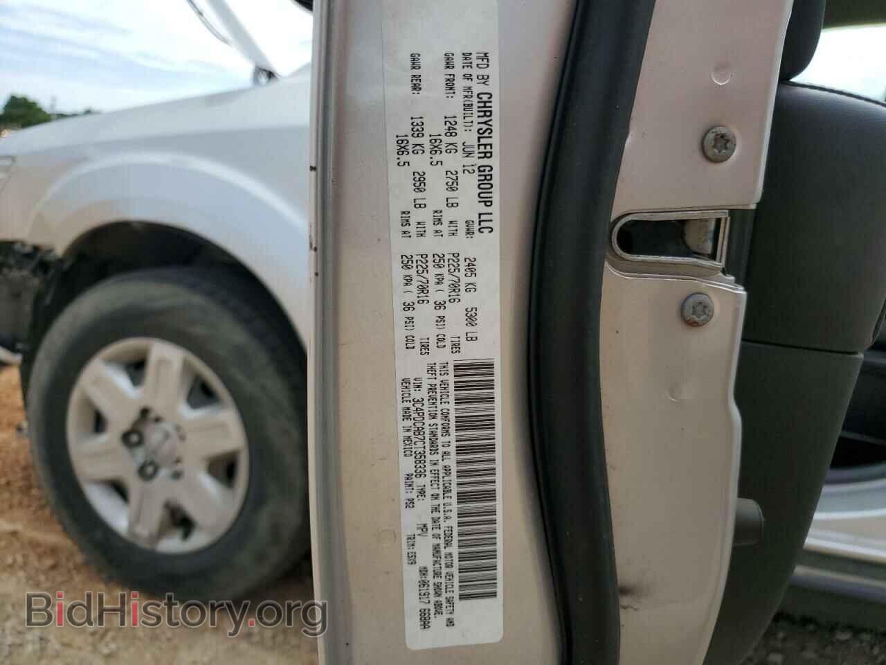 2012 DODGE JOURNEY - VIN: 3C4PDCAB7CT358336 - Фото 14