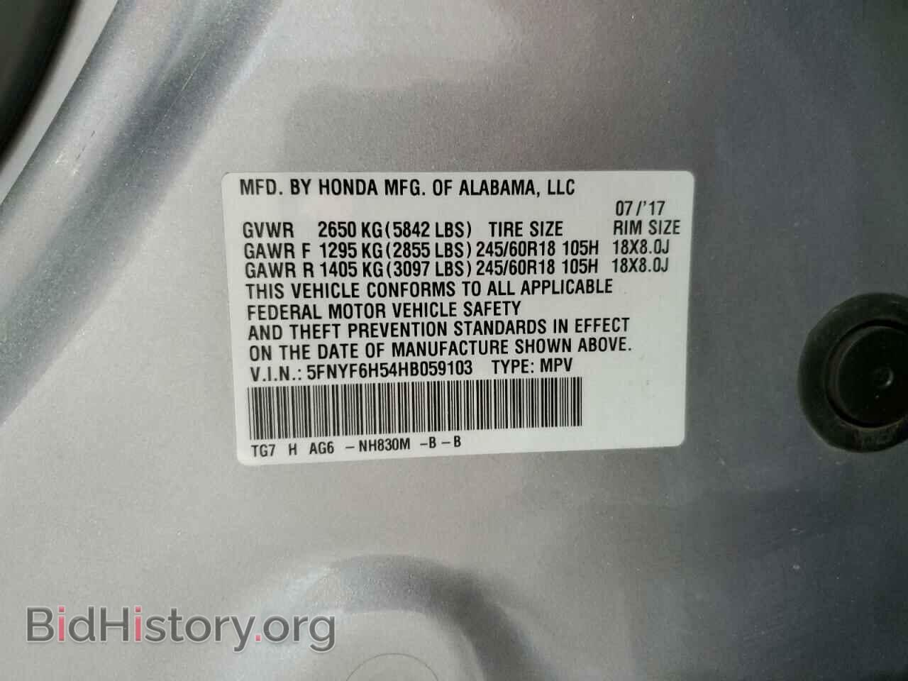 2017 HONDA PILOT - VIN: 5FNYF6H54HB059103 - Фото 13