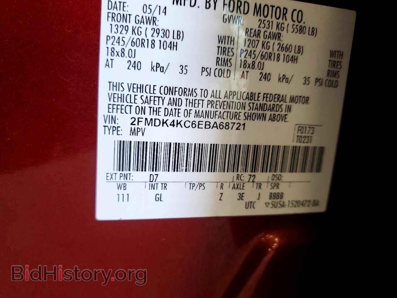 2014 FORD EDGE - VIN: 2FMDK4KC6EBA68721 - Фото 13