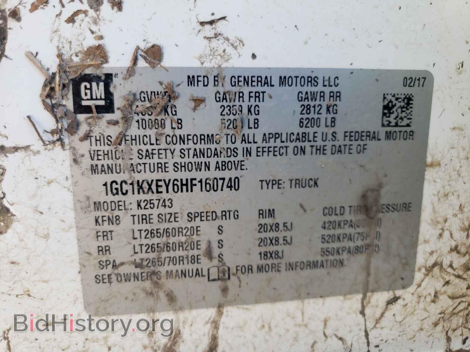 2017 CHEVROLET SILVERADO - VIN: 1GC1KXEY6HF160740 - Фото 10