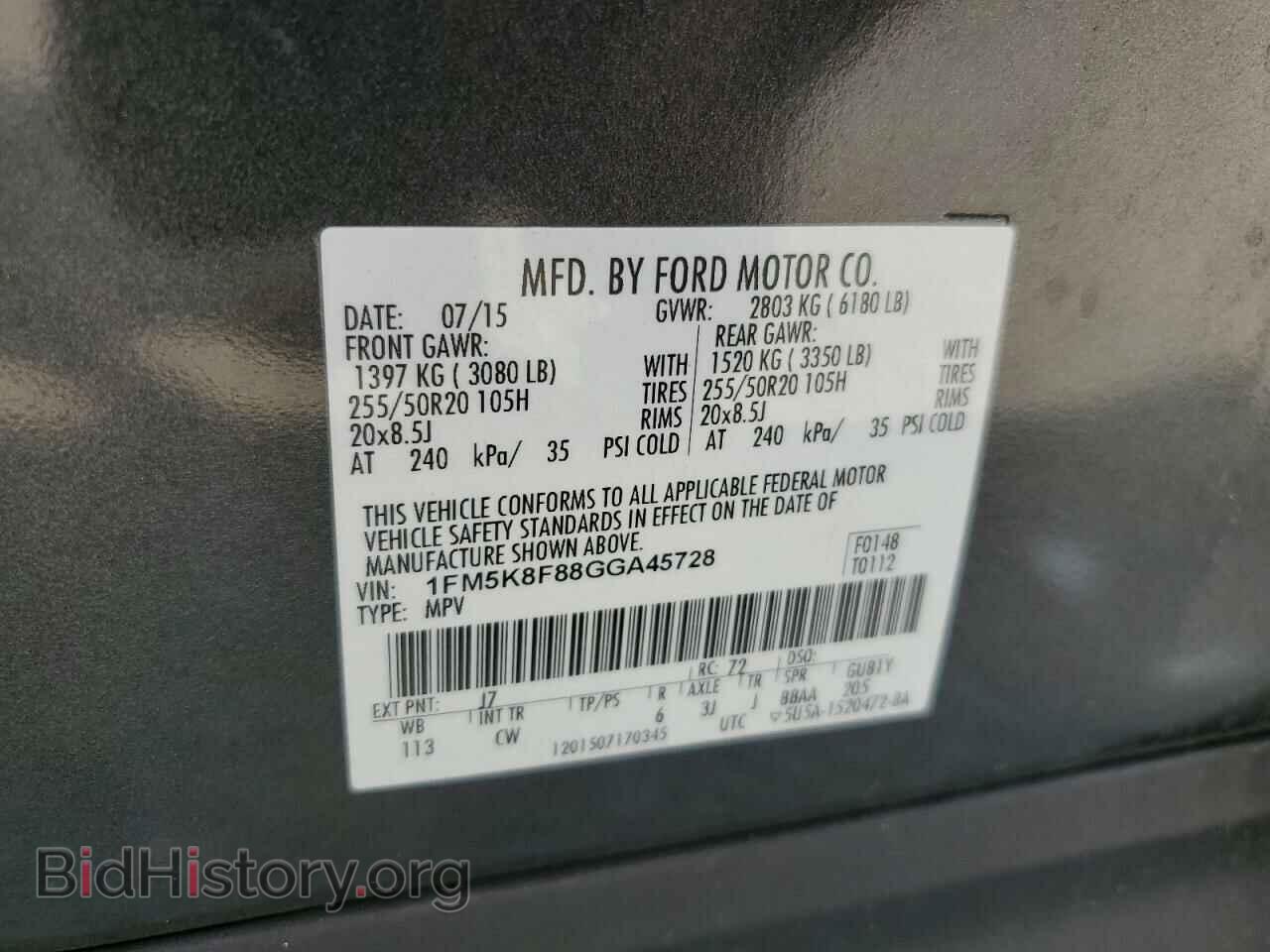 2016 FORD EXPLORER - VIN: 1FM5K8F88GGA45728 - Photo 13