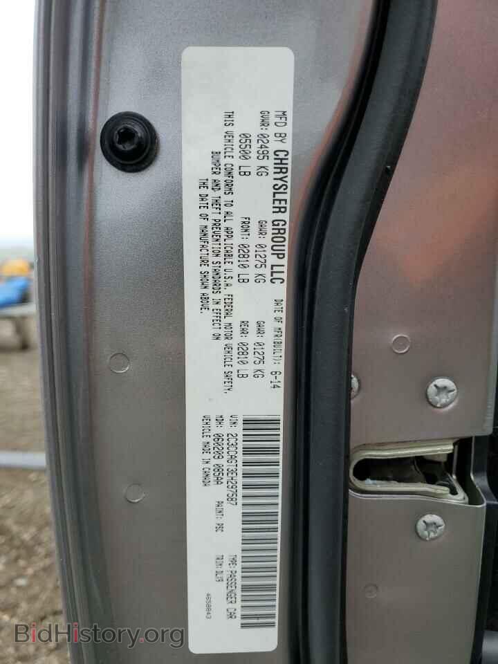2014 CHRYSLER 300 - VIN: 2C3CCAGT3EH297587 - Фото 10