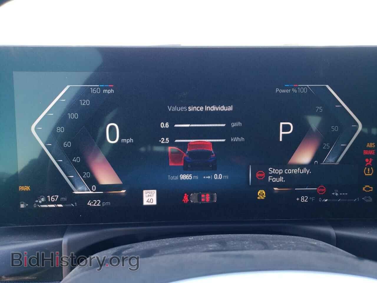 2023 BMW 3 SERIES - VIN: 3MW39FF01P8D18543 - Фото 9