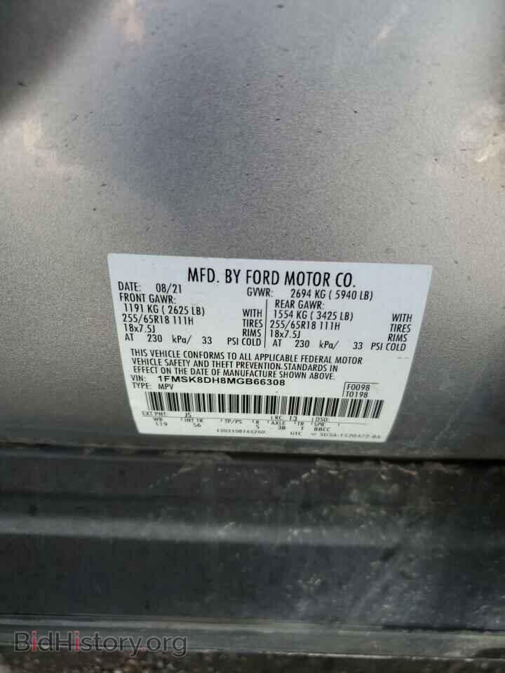 2021 FORD EXPLORER - VIN: 1FMSK8DH8MGB66308 - Photo 14