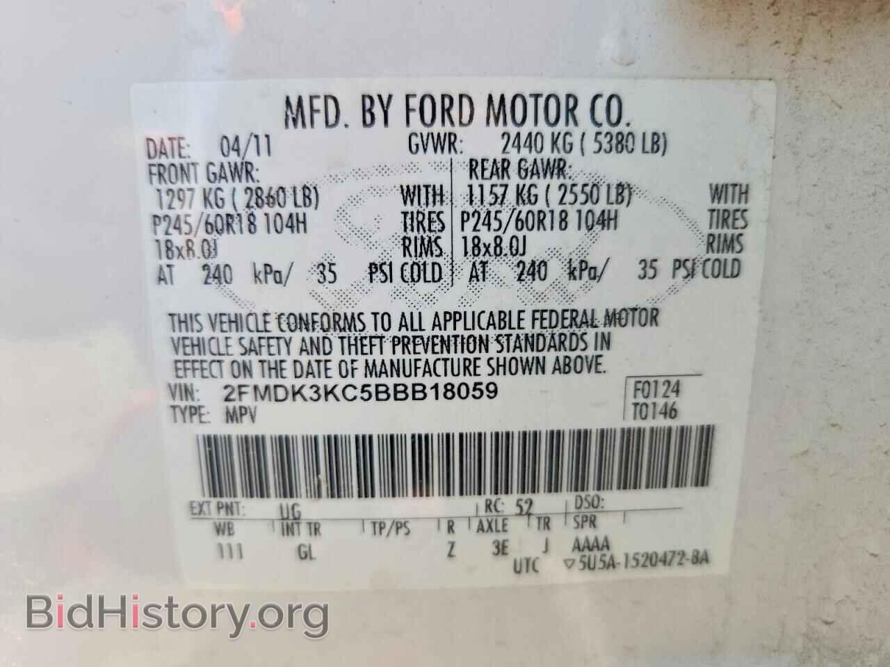 2011 FORD EDGE - VIN: 2FMDK3KC5BBB18059 - Фото 12