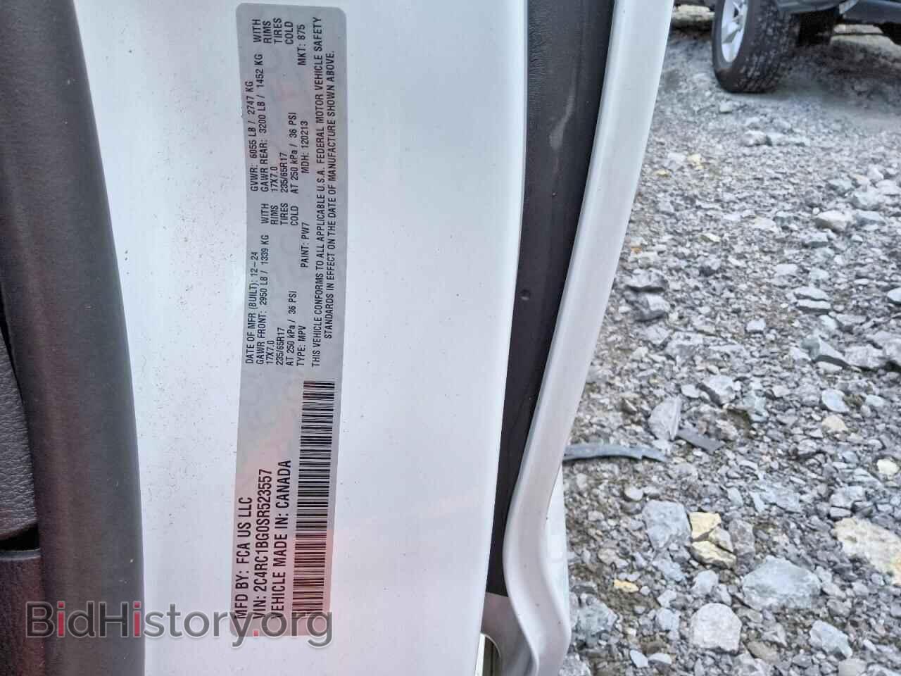 2025 CHRYSLER PACIFICA - VIN: 2C4RC1BG0SR523557 - Фото 6