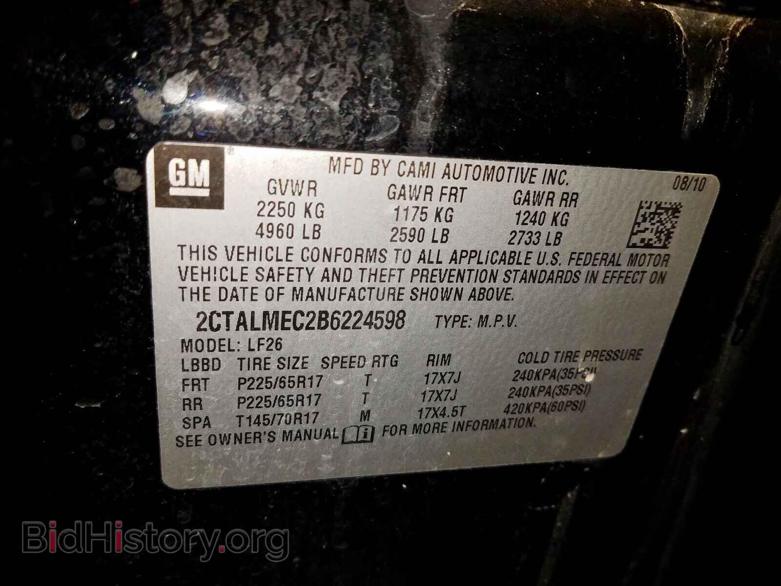 2011 GMC TERRAIN SL - VIN: 2CTALMEC2B6224598 - Фото 10
