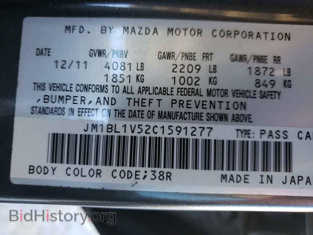 2012 MAZDA MAZDA3 - VIN: JM1BL1V52C1591277 - Фото 10