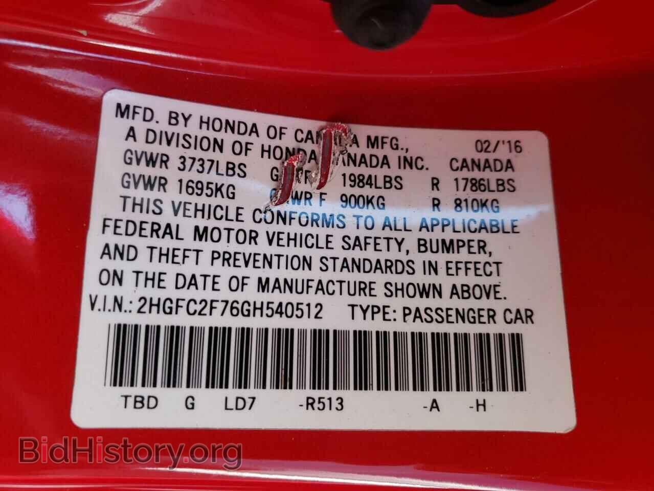 2016 HONDA CIVIC - VIN: 2HGFC2F76GH540512 - Фото 10