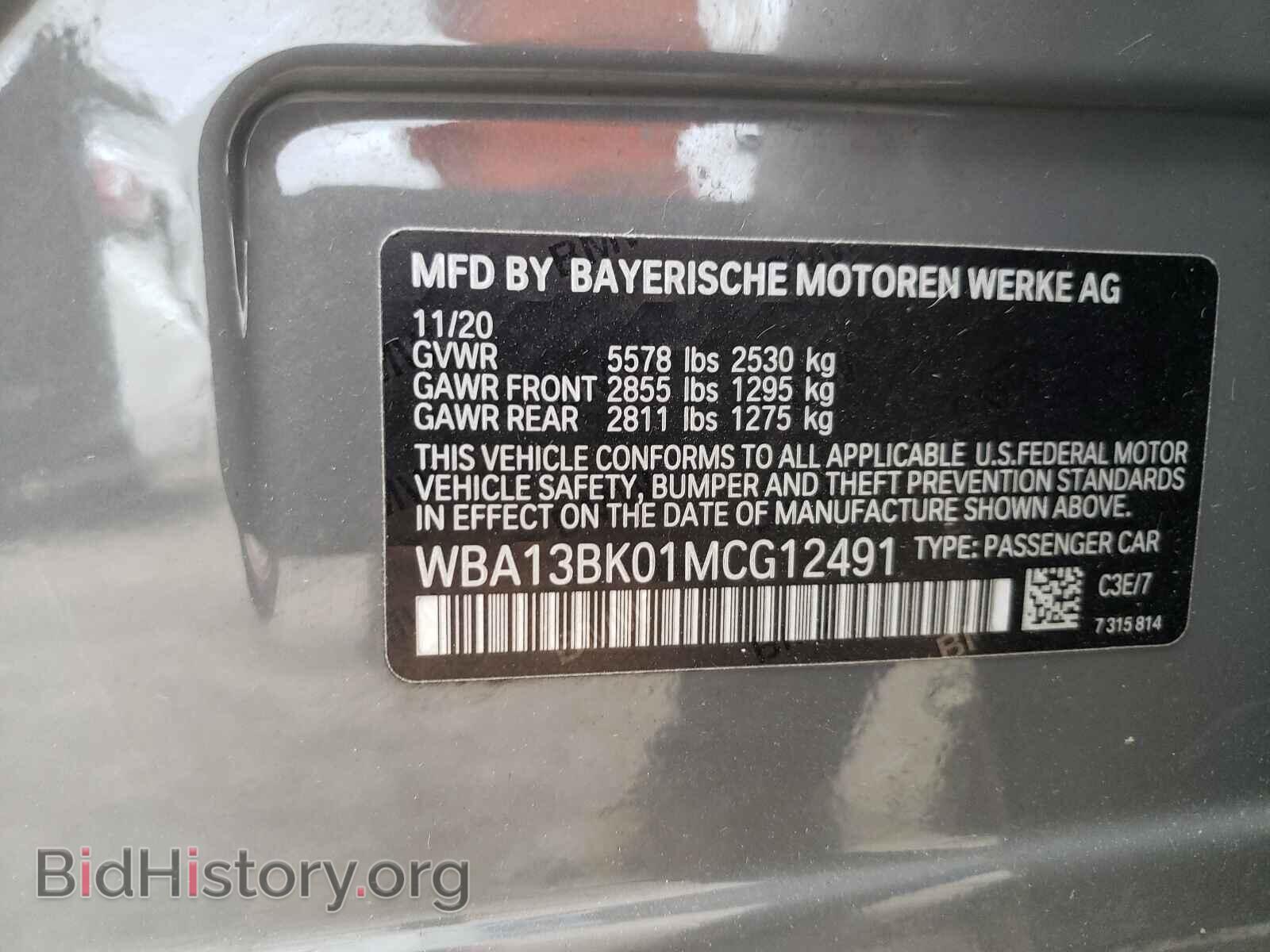 2021 BMW M5 - VIN: WBA13BK01MCG12491 - Фото 10