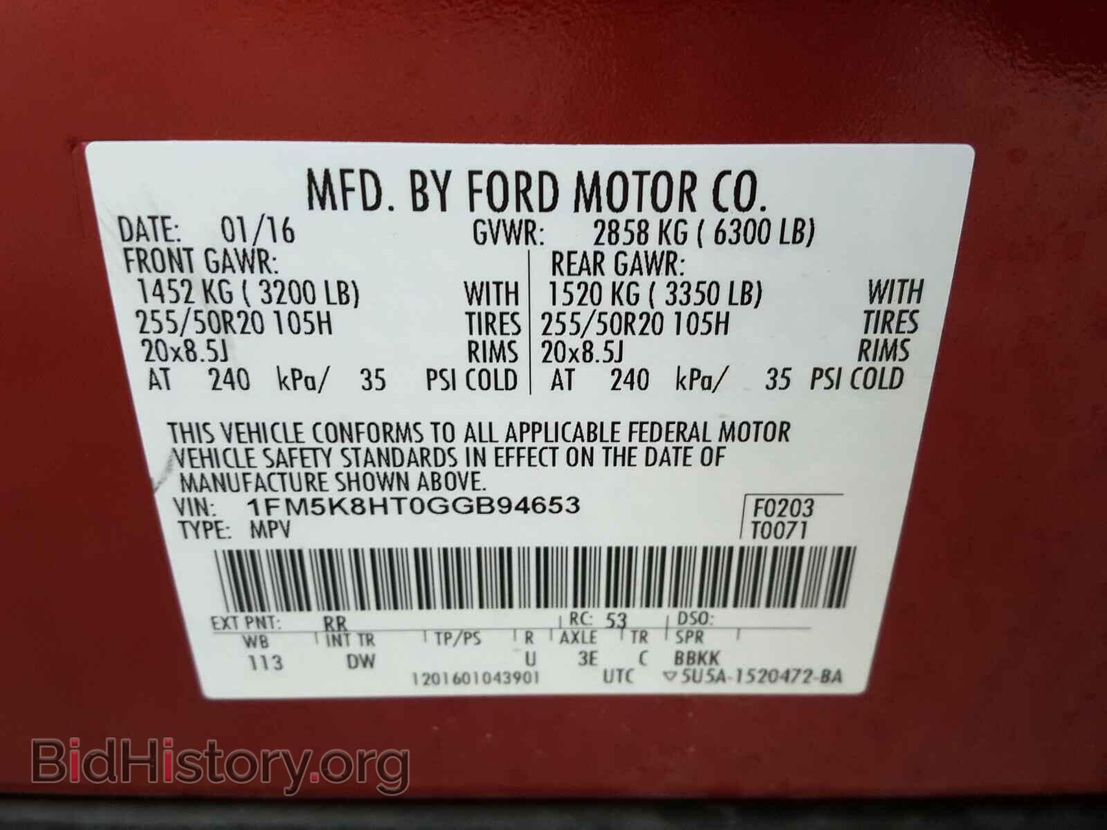 2016 FORD EXPLORER - VIN: 1FM5K8HT0GGB94653 - Photo 10
