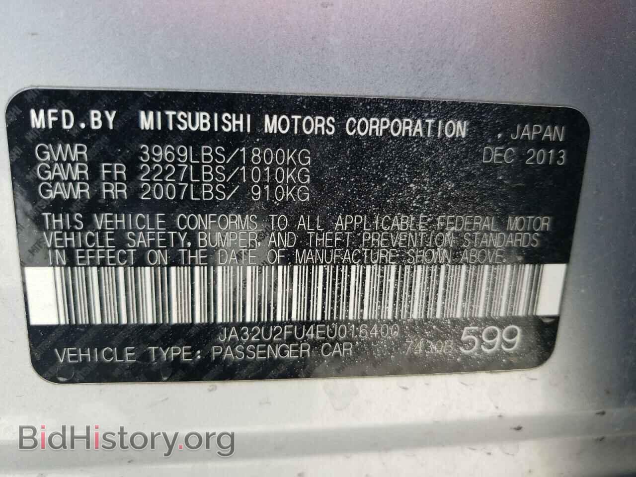 2014 MITSUBISHI LANCER - VIN: JA32U2FU4EU016400 - Фото 12