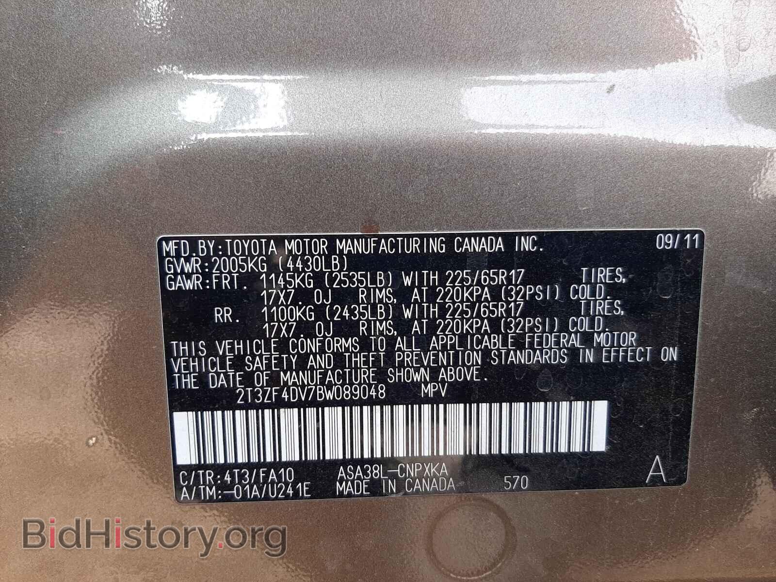 2011 TOYOTA RAV4 - VIN: 2T3ZF4DV7BW089048 - Photo 10