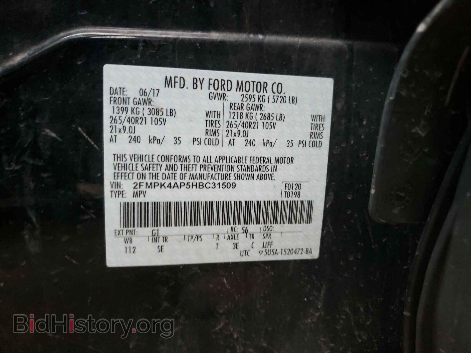 2017 FORD EDGE - VIN: 2FMPK4AP5HBC31509 - Фото 10