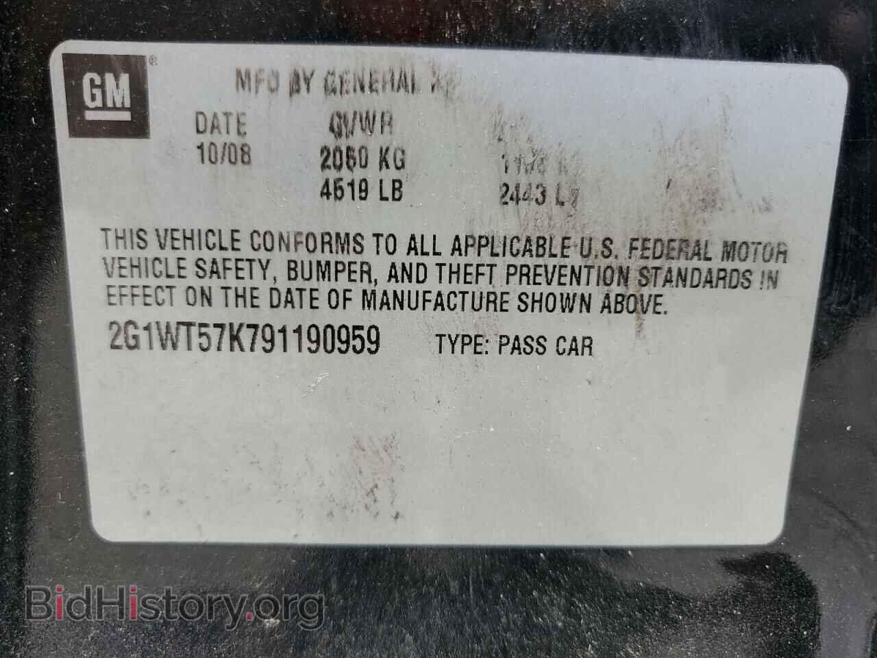 2009 CHEVROLET IMPALA - VIN: 2G1WT57K791190959 - Фото 12