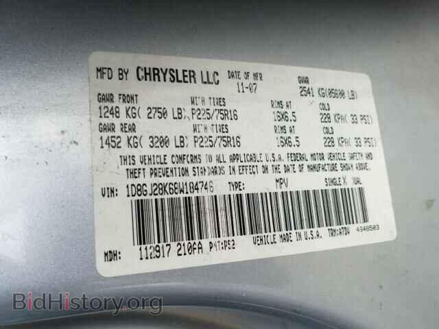 2008 DODGE NITRO - VIN: 1D8GU28K68W184746 - Photo 10