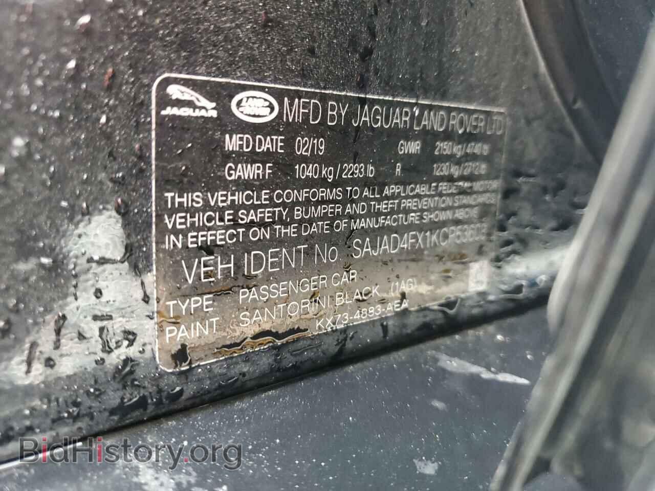 2019 JAGUAR XE - VIN: SAJAD4FX1KCP53608 - Фото 12