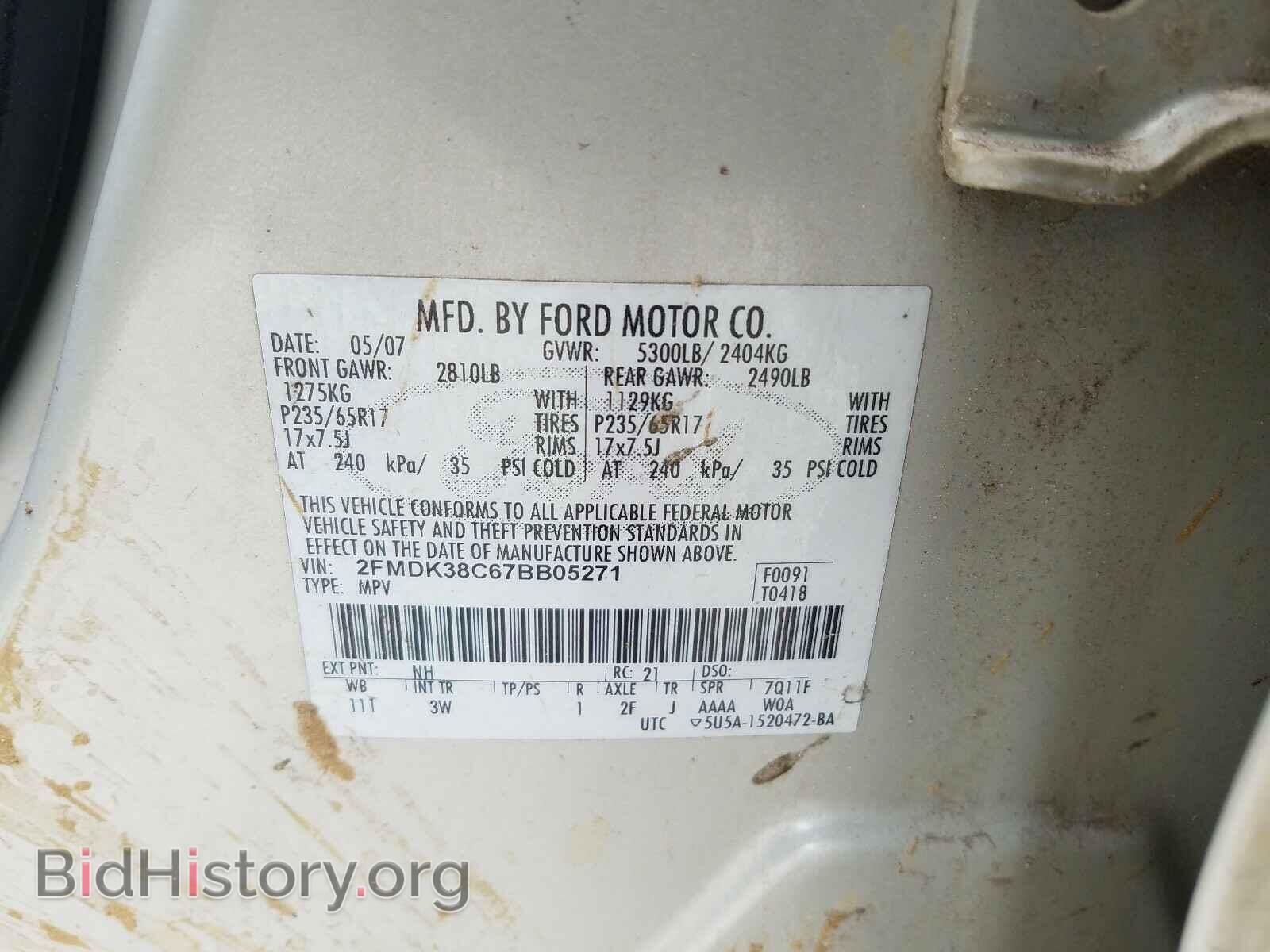 2007 FORD EDGE - VIN: 2FMDK38C67BB05271 - Photo 10
