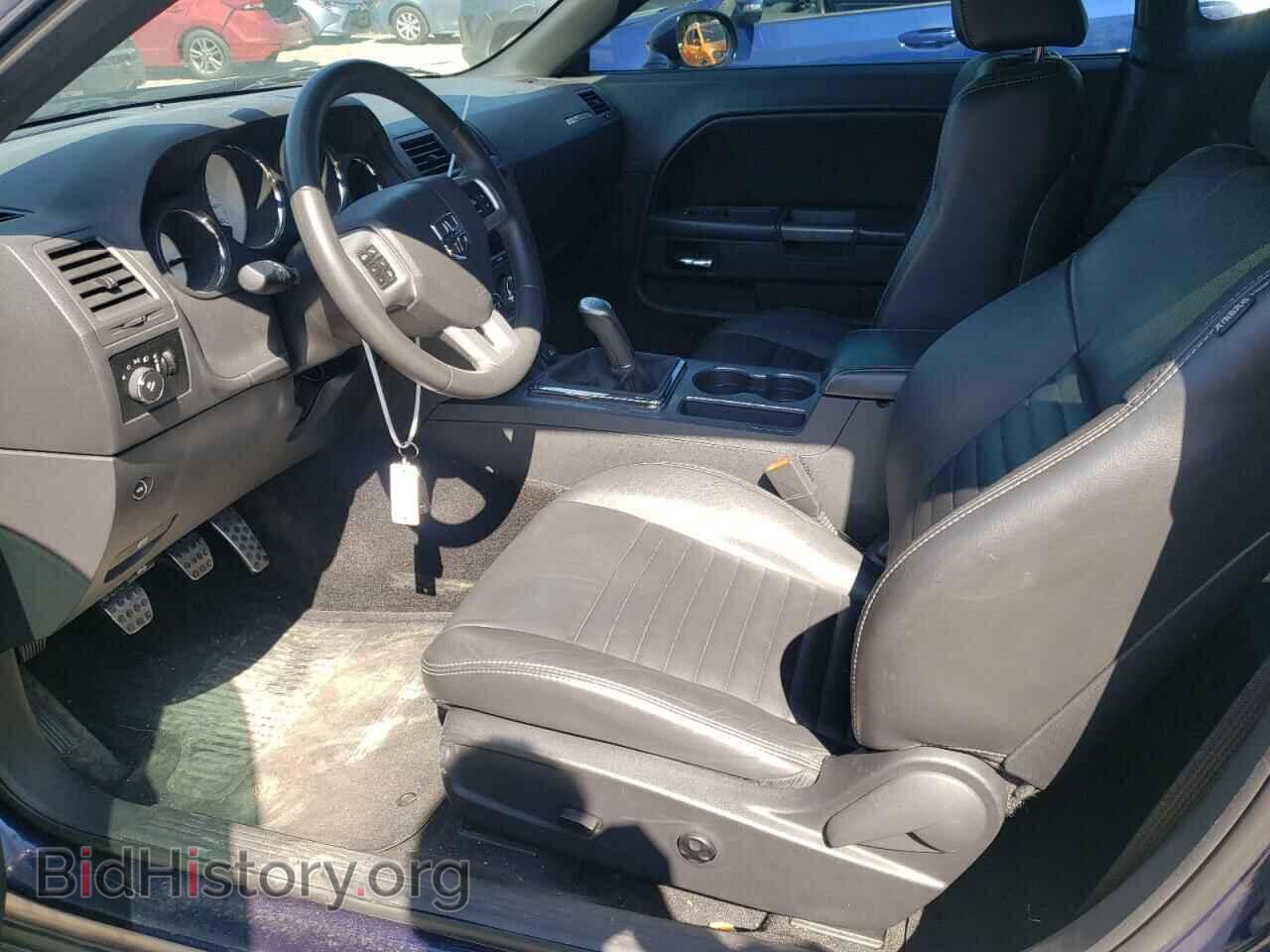 2013 DODGE CHALLENGER - VIN: 2C3CDYBT4DH712640 - Фото 7