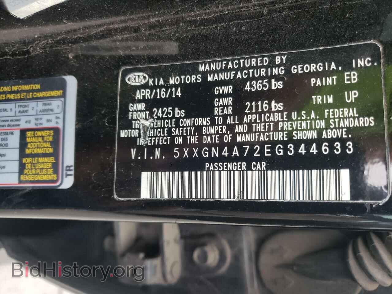 2014 KIA OPTIMA - VIN: 5XXGN4A72EG344633 - Фото 10