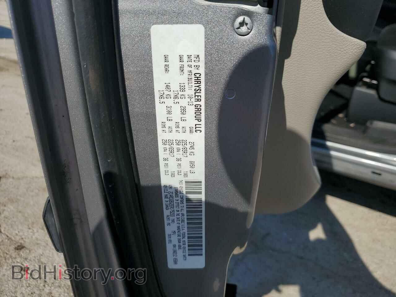 2014 DODGE CARAVAN - VIN: 2C4RDGBG2ER175233 - Photo 12