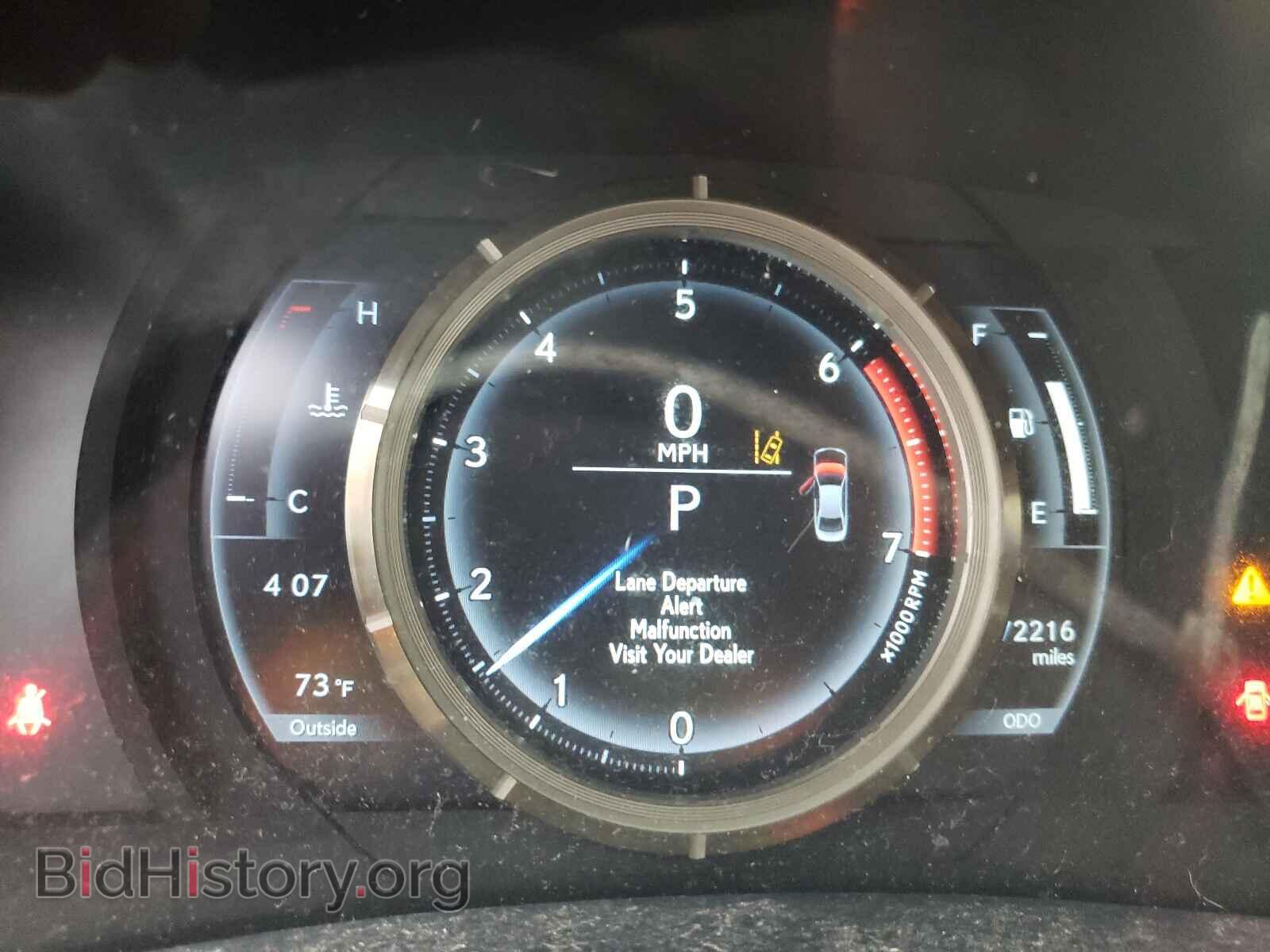 2017 LEXUS IS - VIN: JTHBA1D22H5061094 - Фото 8