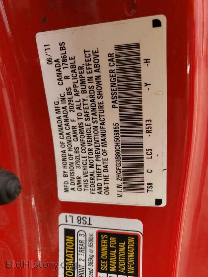 2012 HONDA CIVIC - VIN: 2HGFG3B80CH505855 - Фото 10