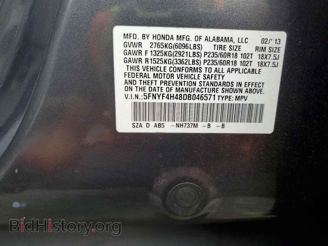 2013 HONDA PILOT - VIN: 5FNYF4H48DB046571 - Photo 13