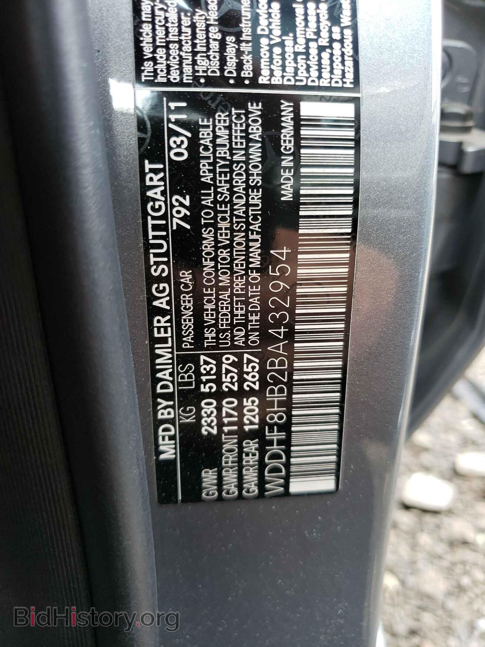 2011 MERCEDES-BENZ E-CLASS - VIN: WDDHF8HB2BA432954 - Фото 10