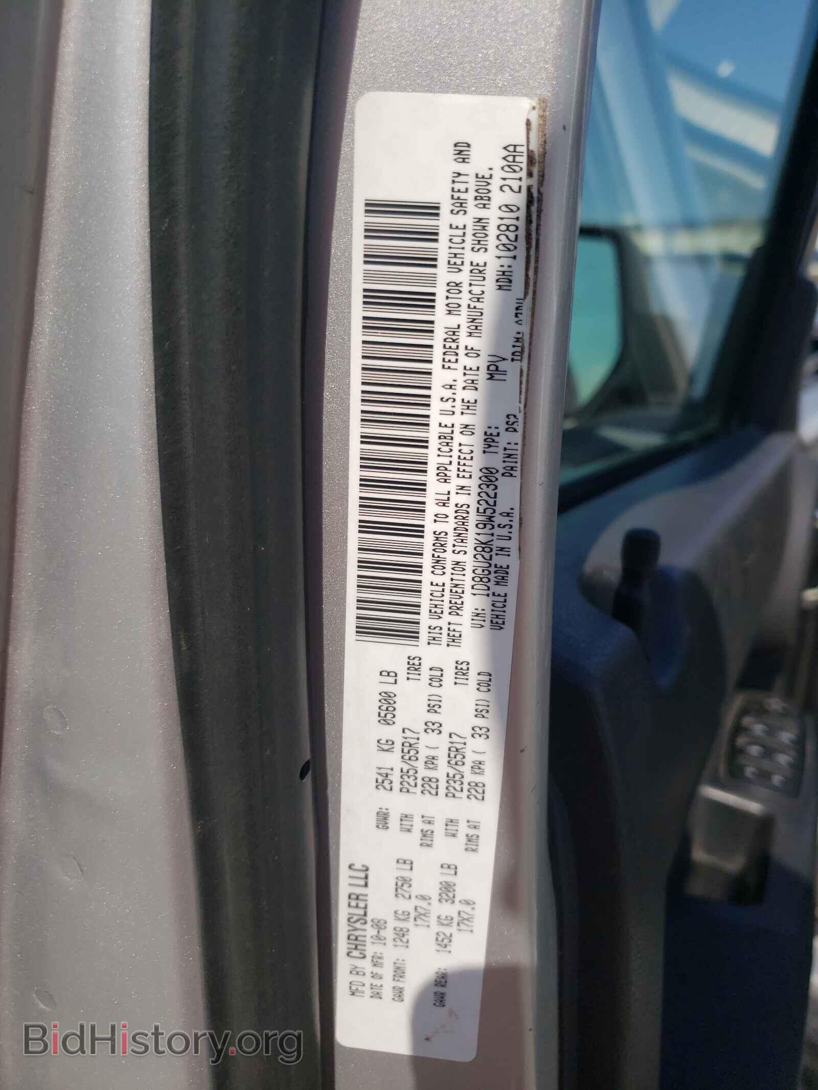 2009 DODGE NITRO - VIN: 1D8GU28K19W522300 - Фото 10