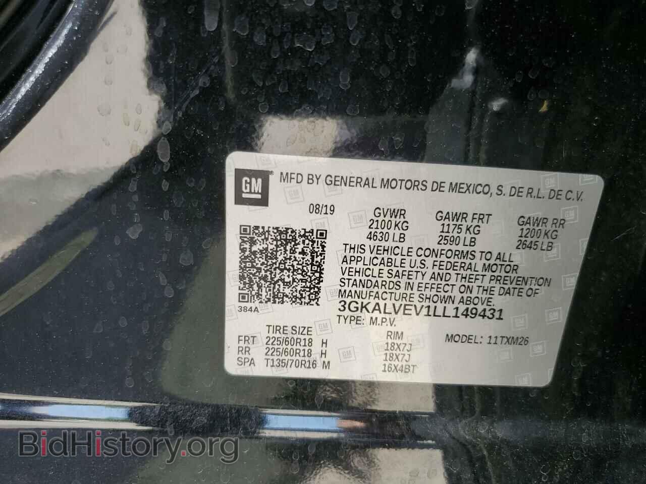 2020 GMC TERRAIN - VIN: 3GKALVEV1LL149431 - Фото 14