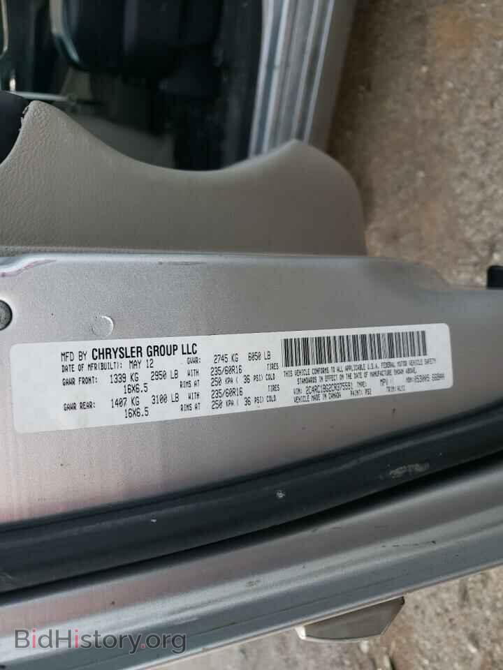 2012 CHRYSLER MINIVAN - VIN: 2C4RC1BG2CR375591 - Фото 10