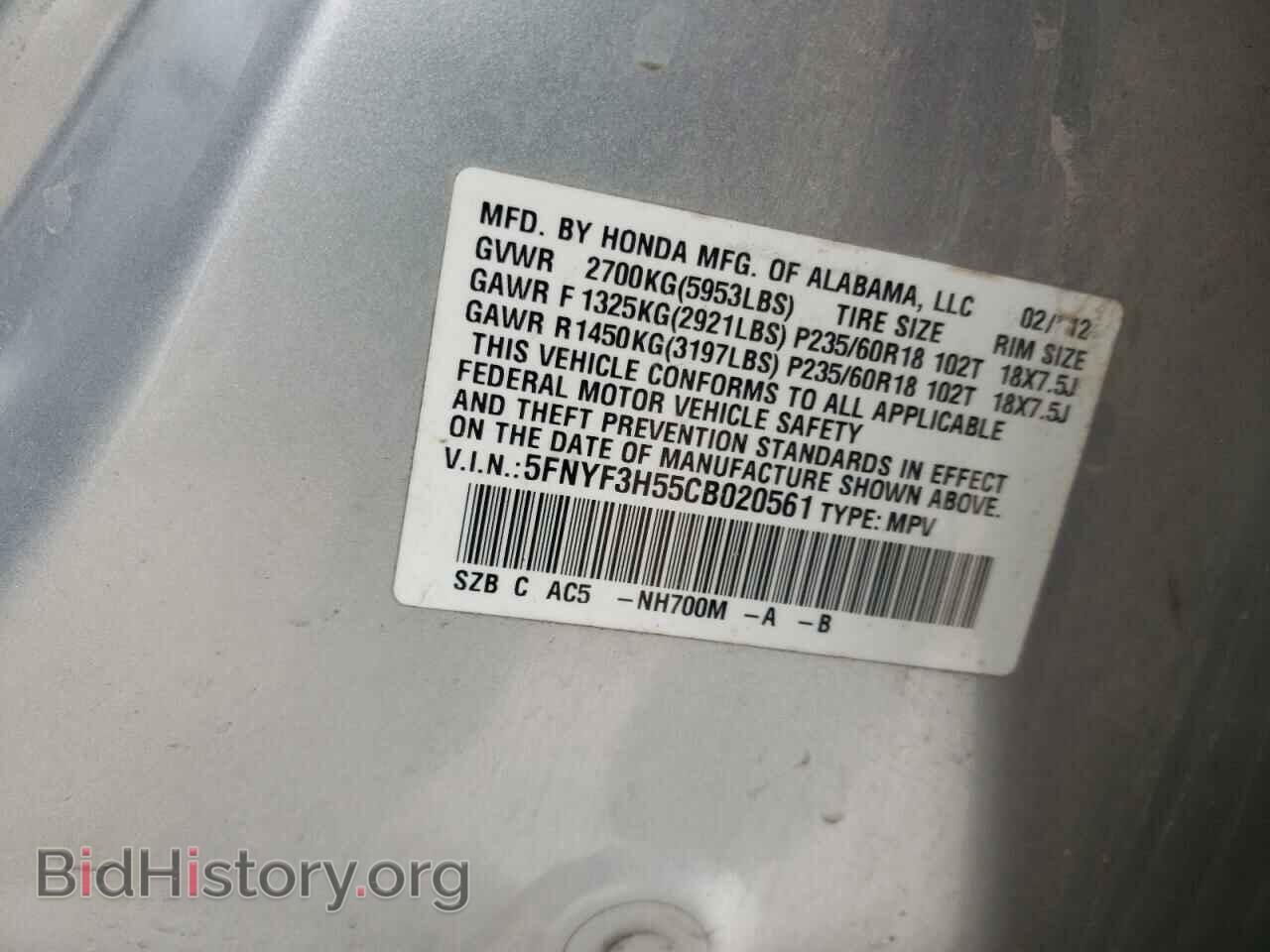 2012 HONDA PILOT - VIN: 5FNYF3H55CB020561 - Photo 10