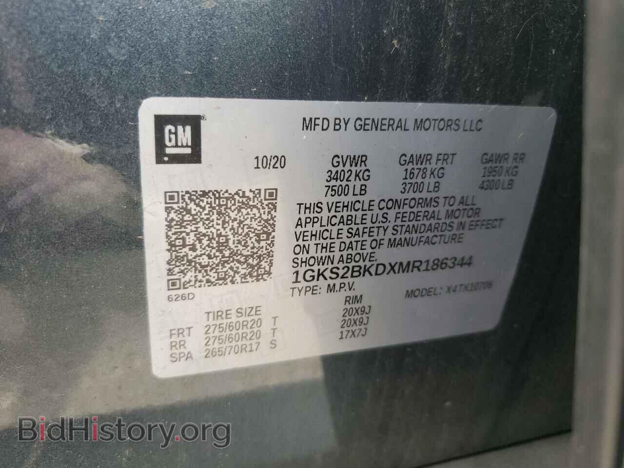 2021 GMC YUKON - VIN: 1GKS2BKDXMR186344 - Фото 13