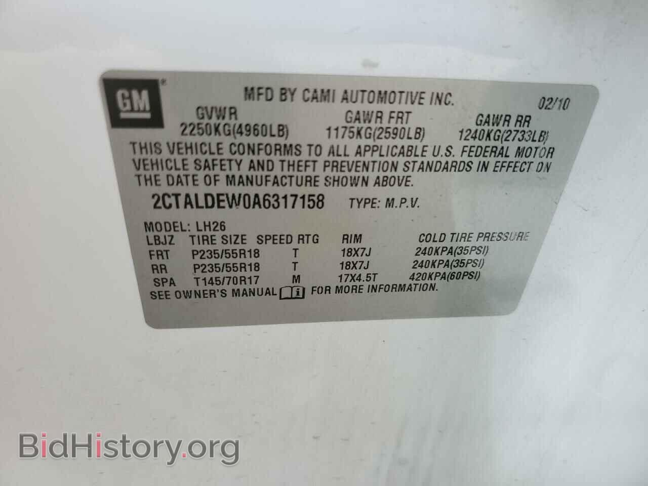 2010 GMC TERRAIN - VIN: 2CTALDEW0A6317158 - Фото 13
