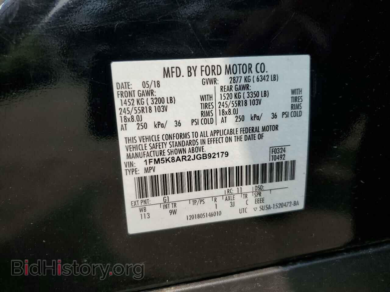 2018 FORD EXPLORER - VIN: 1FM5K8AR2JGB92179 - Фото 12