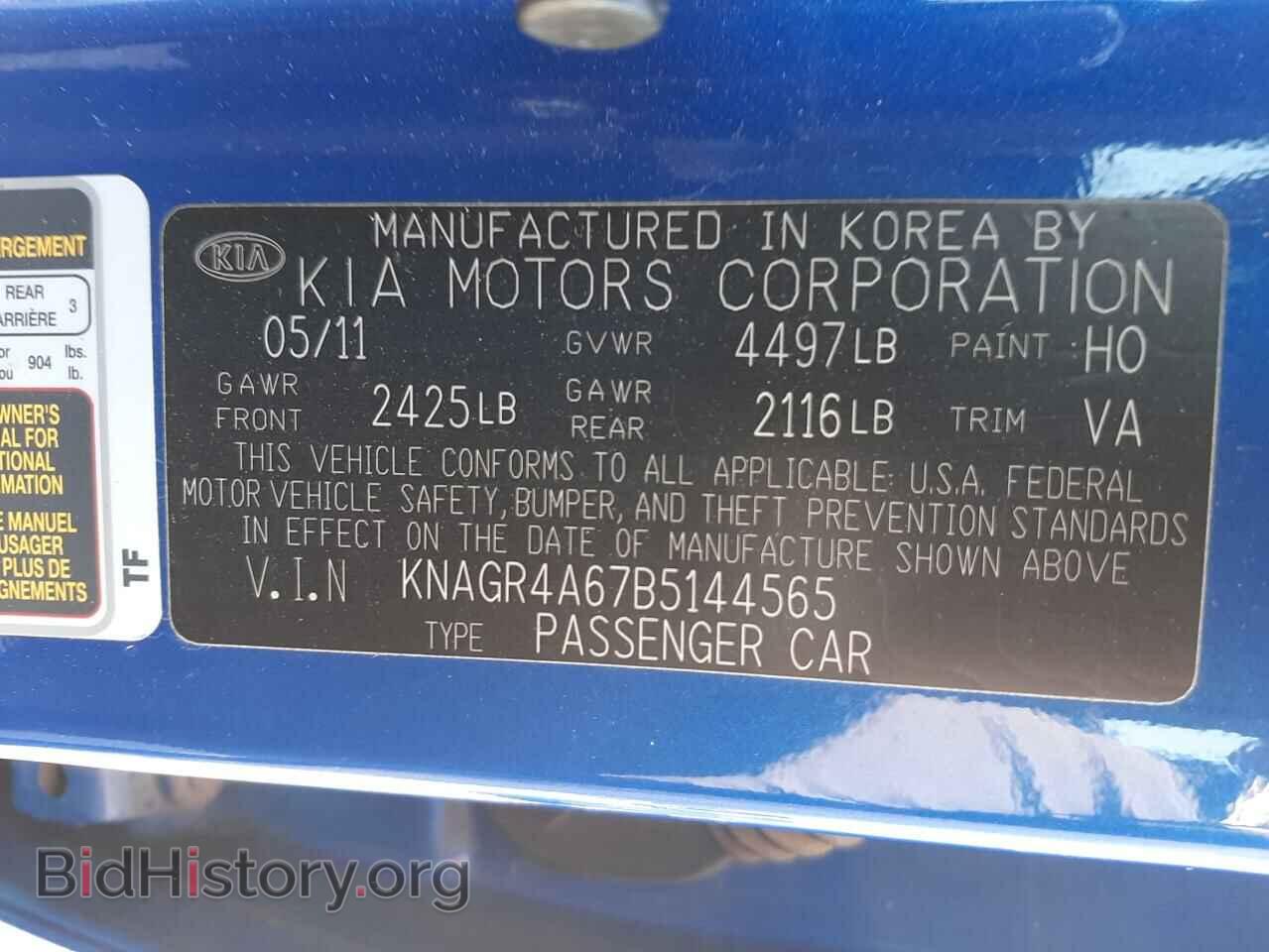 2011 KIA OPTIMA - VIN: KNAGR4A67B5144565 - Photo 10